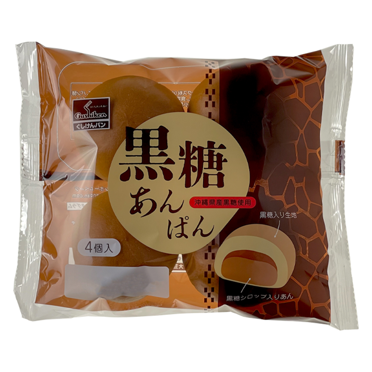 黒糖あんぱん ４個入