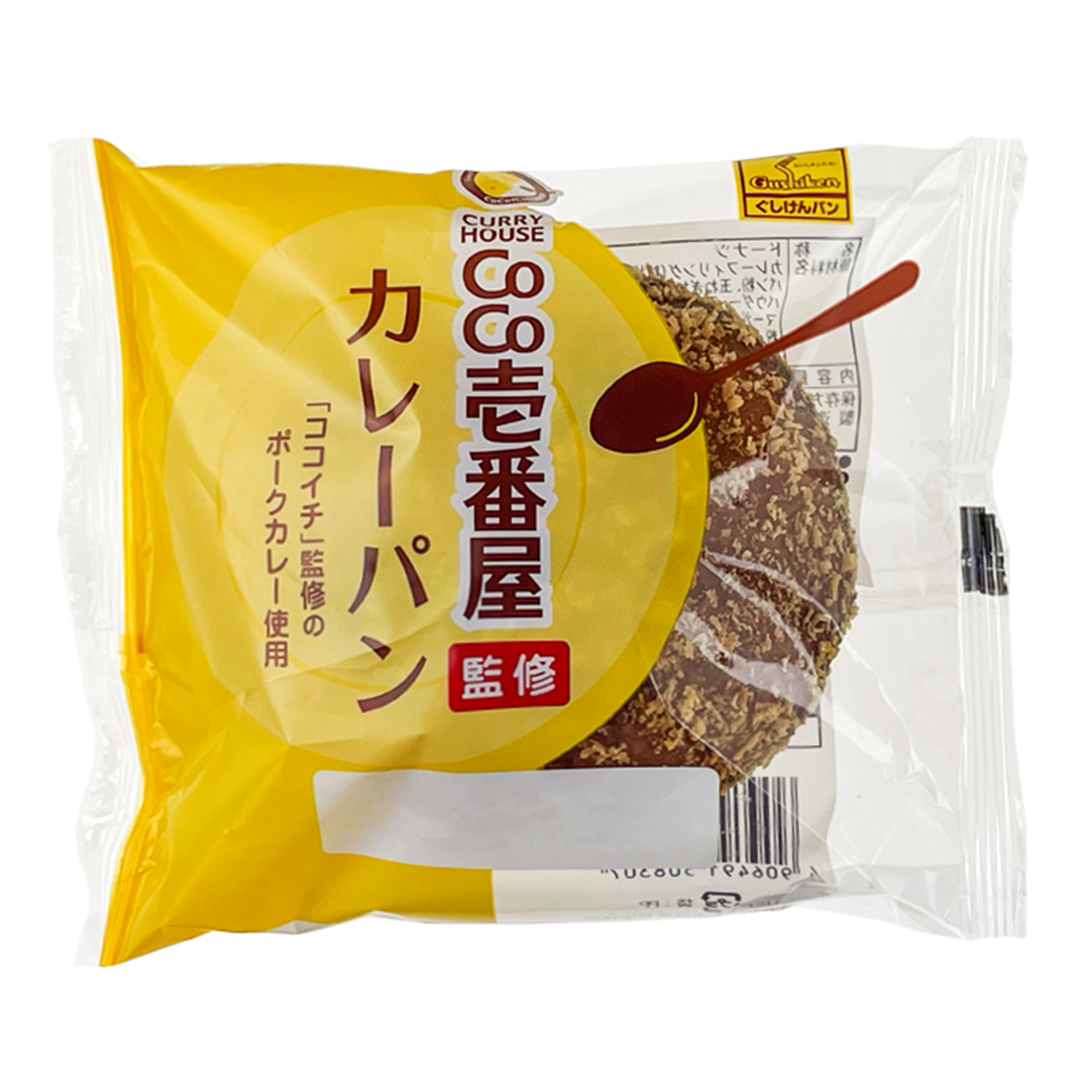 CoCo壱番屋監修 カレーパン – おかげさまで創業75周年 | 株式会社ぐしけん