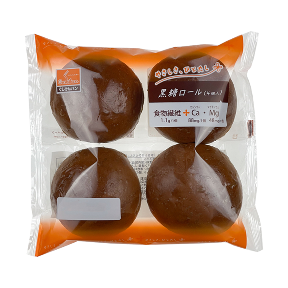 「やさしさ、ひとたし」黒糖ロール ４個入