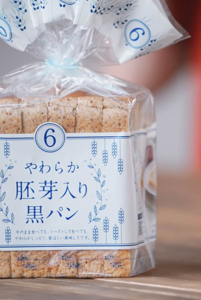 やわらか胚芽入り黒パン
